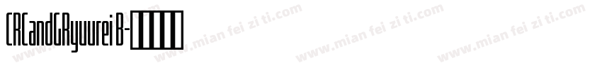 CRCandGRyuurei B字体转换